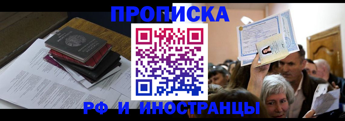 регистрация в Юже