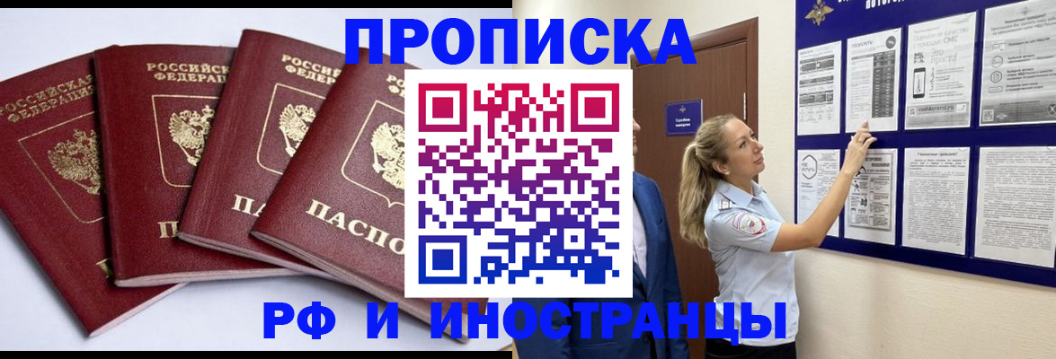 найти адрес прописки в Юже